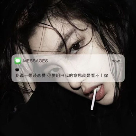 一个人寒了心的图片女生 解决失望和害怕的方式是停止期待