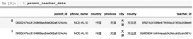 pandas DataFrame实现几列数据合并成为新的一列方法