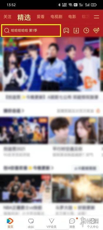 创造营怎么投票？ 2021创造营投票通道链接网址