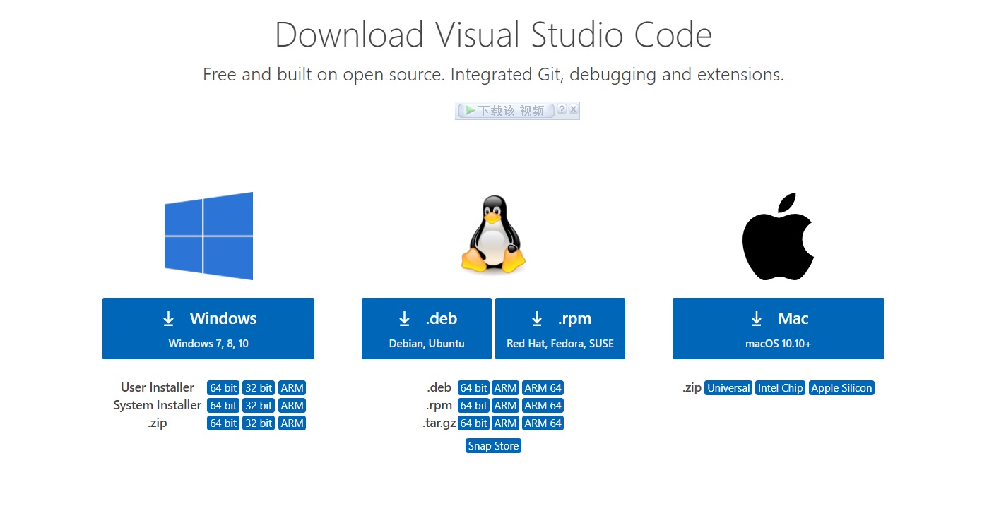 微软 Visual Studio Code 稳定版已原生支持苹果 M1 Mac