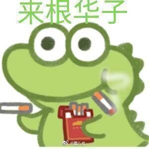 最近看基金的感觉表情包 基金狂跌表情包