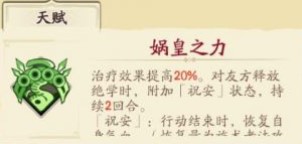 天地劫幽城再临葛云衣怎么加点 葛云衣加点路线推荐