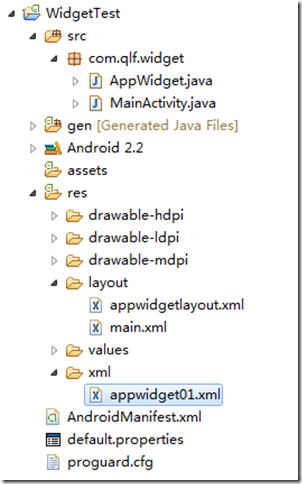 Android中的AppWidget入门教程