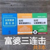 富婆饿饿饭饭恶搞表情包合集 想被富婆包养的搞笑表情