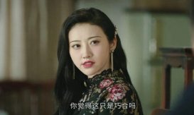 半妖司藤结局是好吗 半妖司藤番外结局介绍