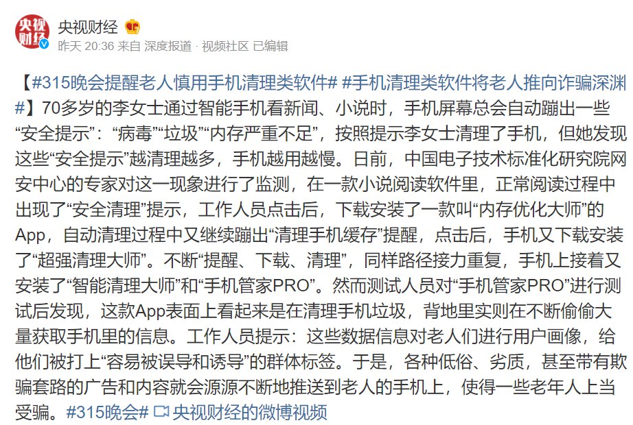 2021年315不合格产品有哪些？2021年315晚会曝光内容产品汇总