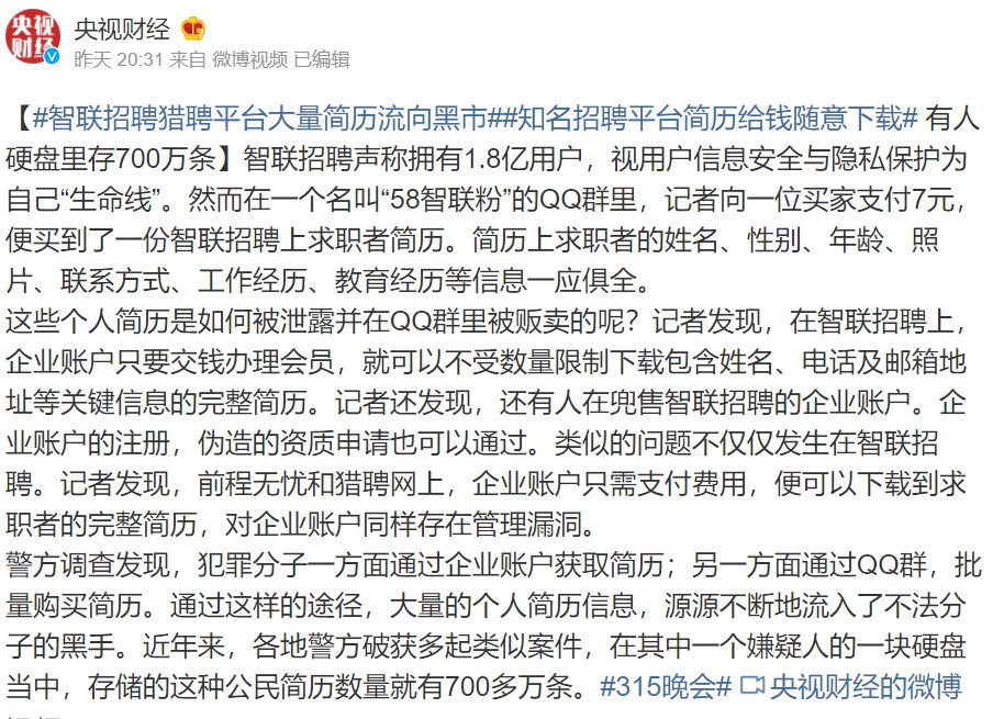 2021年315不合格产品有哪些？2021年315晚会曝光内容产品汇总