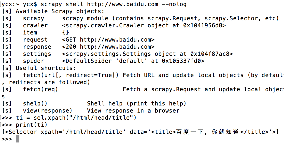 Python爬虫框架Scrapy常用命令总结