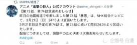 进击的巨人最终季14有字 进击的巨人第四季14中字