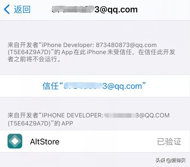 iOS 11~14.3全系列越狱工具及傻瓜式教程发布
