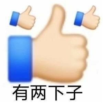 可爱又搞怪的微信聊天表情合集 很热门的很适用的表情