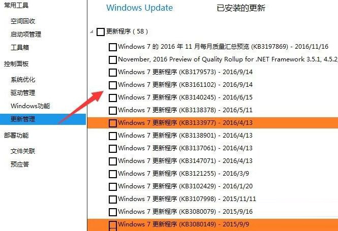 你的Windows10版本即将终止服务检查更新没有更新是什么原因？