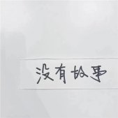 2021朋友圈背景图片文字搞笑 什么风把你吹来了背景图