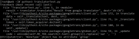 Python使用googletrans报错的解决方法