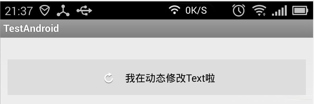 Android编程中TextView宽度过大导致Drawable无法居中问题解决方法