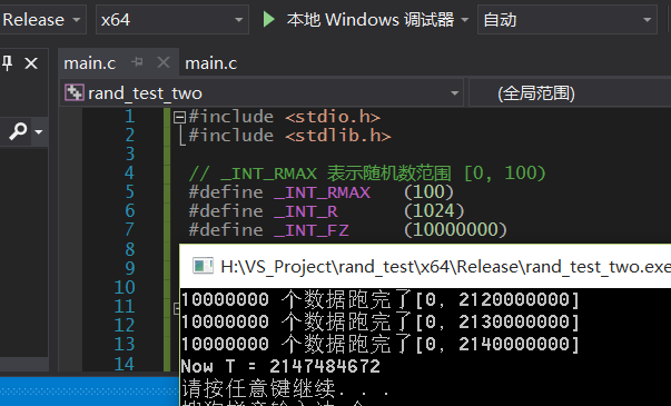 C基础 寻找随机函数的G点详解