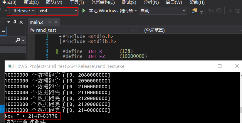 C基础 寻找随机函数的G点详解