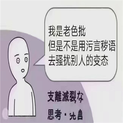 2021抖音流行近期热门梗图表情合集 我们一起打疫苗一起苗苗苗苗苗