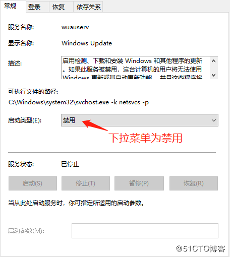 今win10更新导致VMware workstation pro无法打开的解决方法