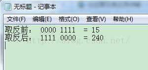 图文详解C语言位运算基础知识