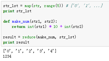 python高级特性和高阶函数及使用详解