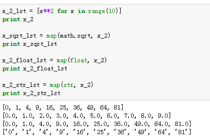 python高级特性和高阶函数及使用详解