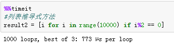 python高级特性和高阶函数及使用详解