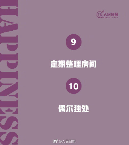 2021年第100天文案配图 2021年第100天文案朋友圈说说