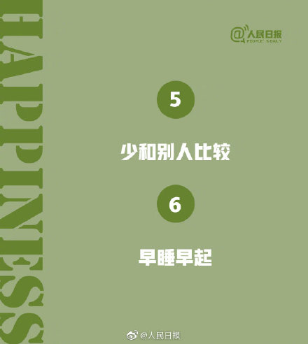 2021年第100天文案配图 2021年第100天文案朋友圈说说