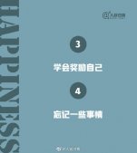 2021年第100天文案配图 2021年第100天文案朋友圈说说