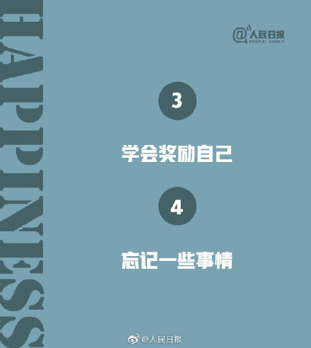 2021年第100天文案配图 2021年第100天文案朋友圈说说