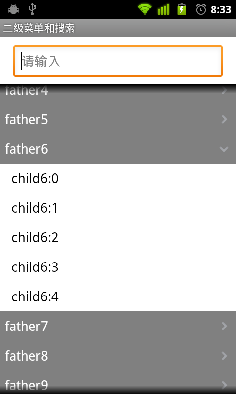 Android编程实现二级下拉菜单及快速搜索的方法