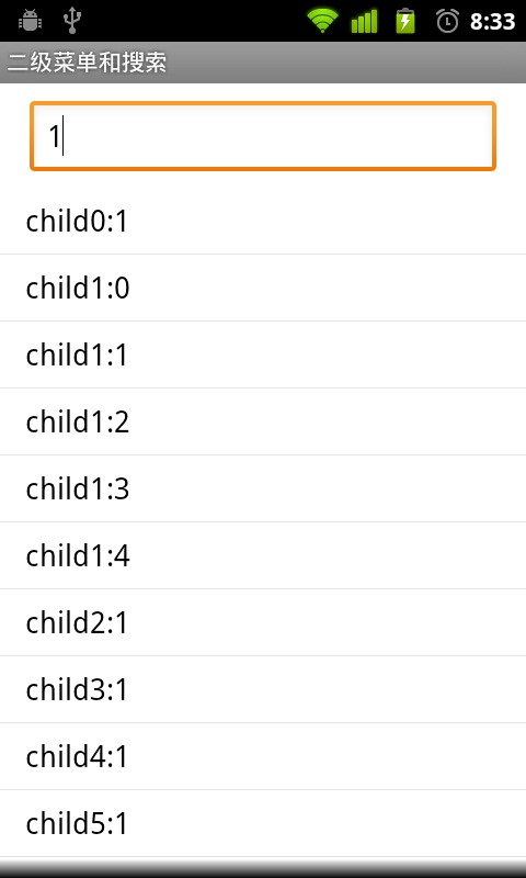 Android编程实现二级下拉菜单及快速搜索的方法