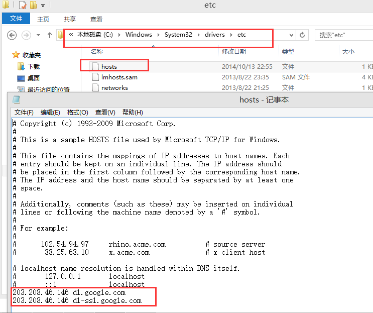 android sdk安装及开发环境部署