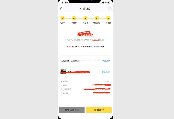 详谈iPhoneX截图如何带“刘海”和圆角