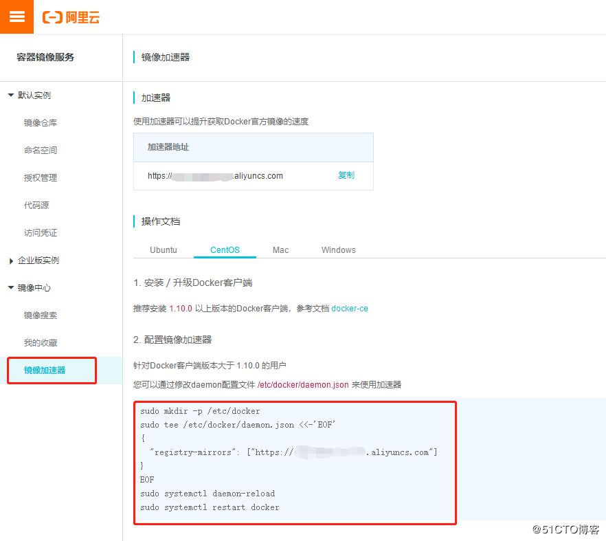 CentOS7部署19版docker(简单，可跟做)