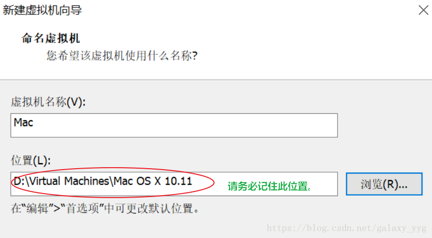 VMWare15 安装 Mac OS系统(图文教程)