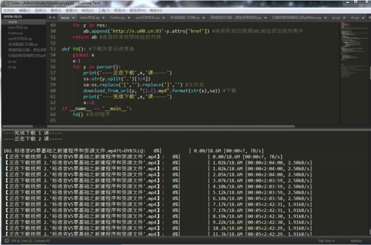 用Python打造批量下载视频并能可视化下载进度的炫酷下载器