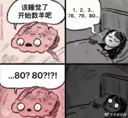 窥探80是凶手吗？窥探14集剧情 窥探第14集结局