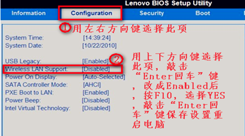 win7没有无线网络选项怎么办？win7没有无线网络选项解决方法