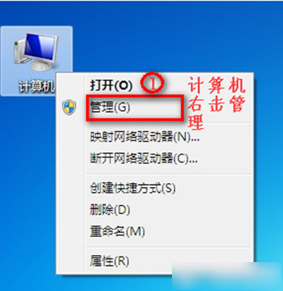 win7没有无线网络选项怎么办？win7没有无线网络选项解决方法