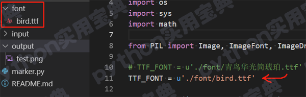 Python批量图片加水印只需一行命令！