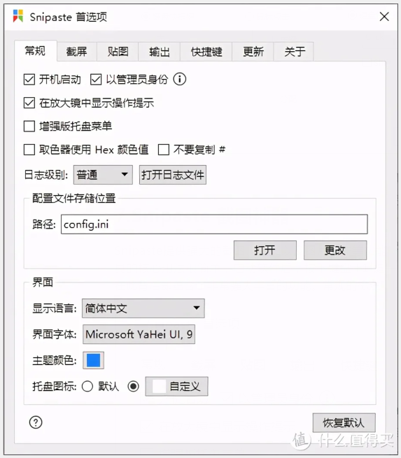 电脑软件：推荐10款实用的办公效率神器