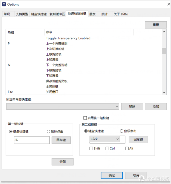 电脑软件：推荐10款实用的办公效率神器