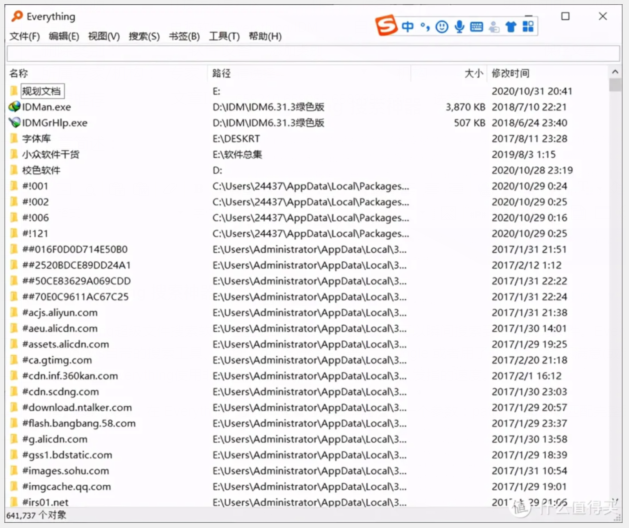 电脑软件：推荐10款实用的办公效率神器