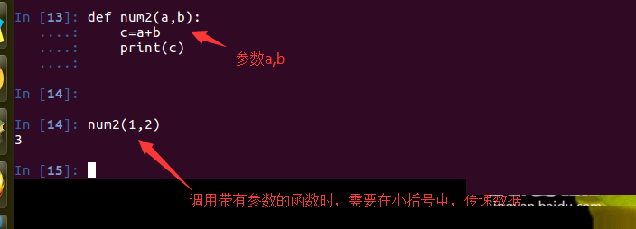 浅析python参数的知识点