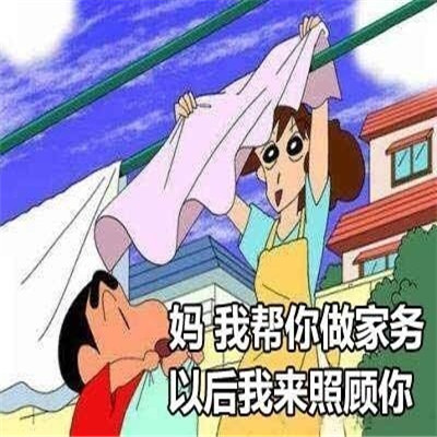 母亲节发给妈妈的可爱表情包 2021母亲节跟妈妈撒娇的表情