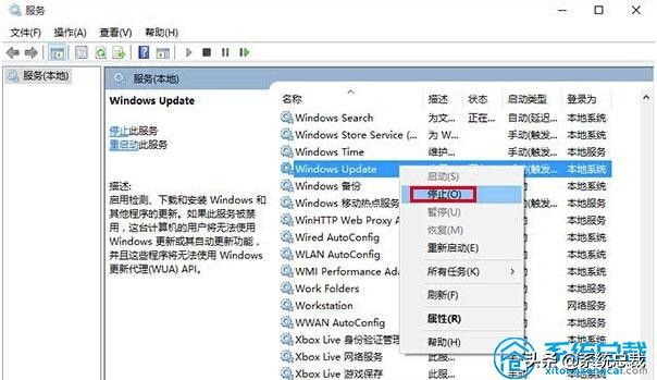 Windows 10应用商店无法下载应用怎么办