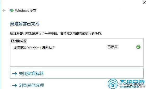Windows 10应用商店无法下载应用怎么办