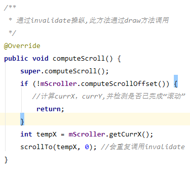 详解Android Scroller与computeScroll的调用机制关系